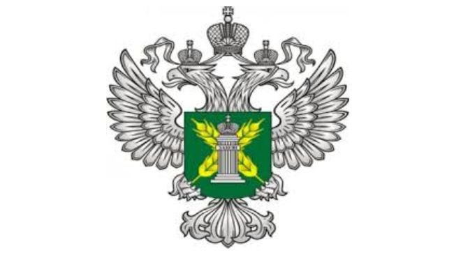 Россельхознадзор эксопрт